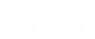 消防噴淋_閥門井 - 遼寧東戴河新區保利新能源科技有限公司